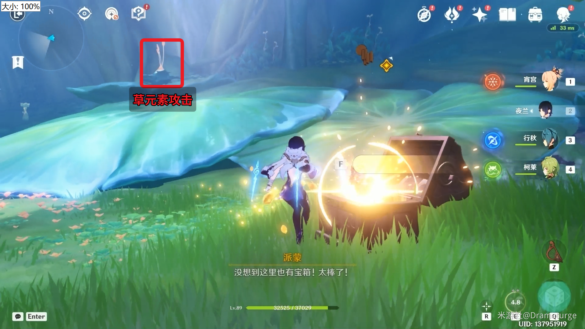 原神森林书第二章任务怎么做?原神森林书第二章任务攻略
