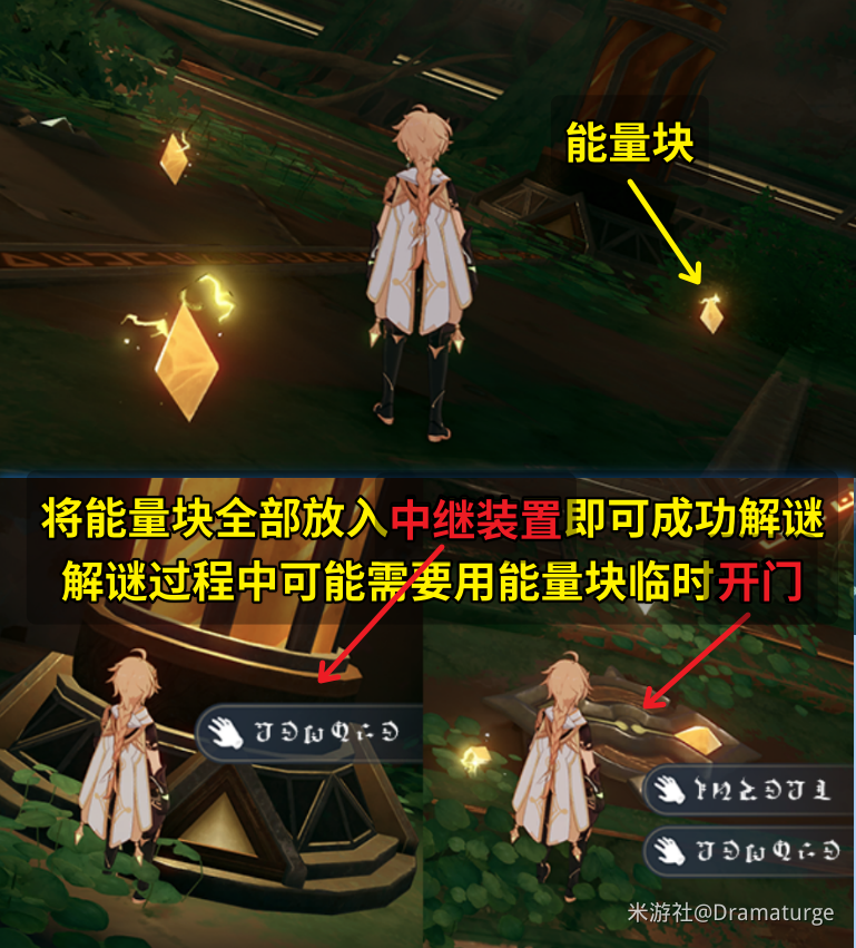 原神森林书第二章任务怎么做?原神森林书第二章任务攻略