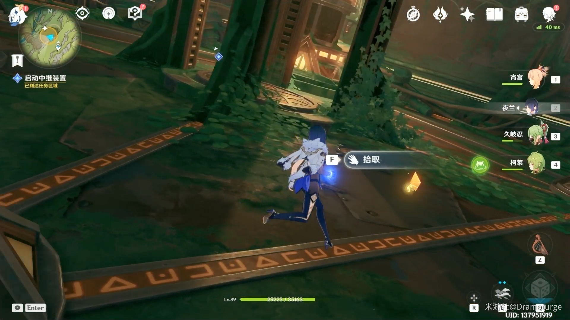 原神森林书第二章任务怎么做?原神森林书第二章任务攻略