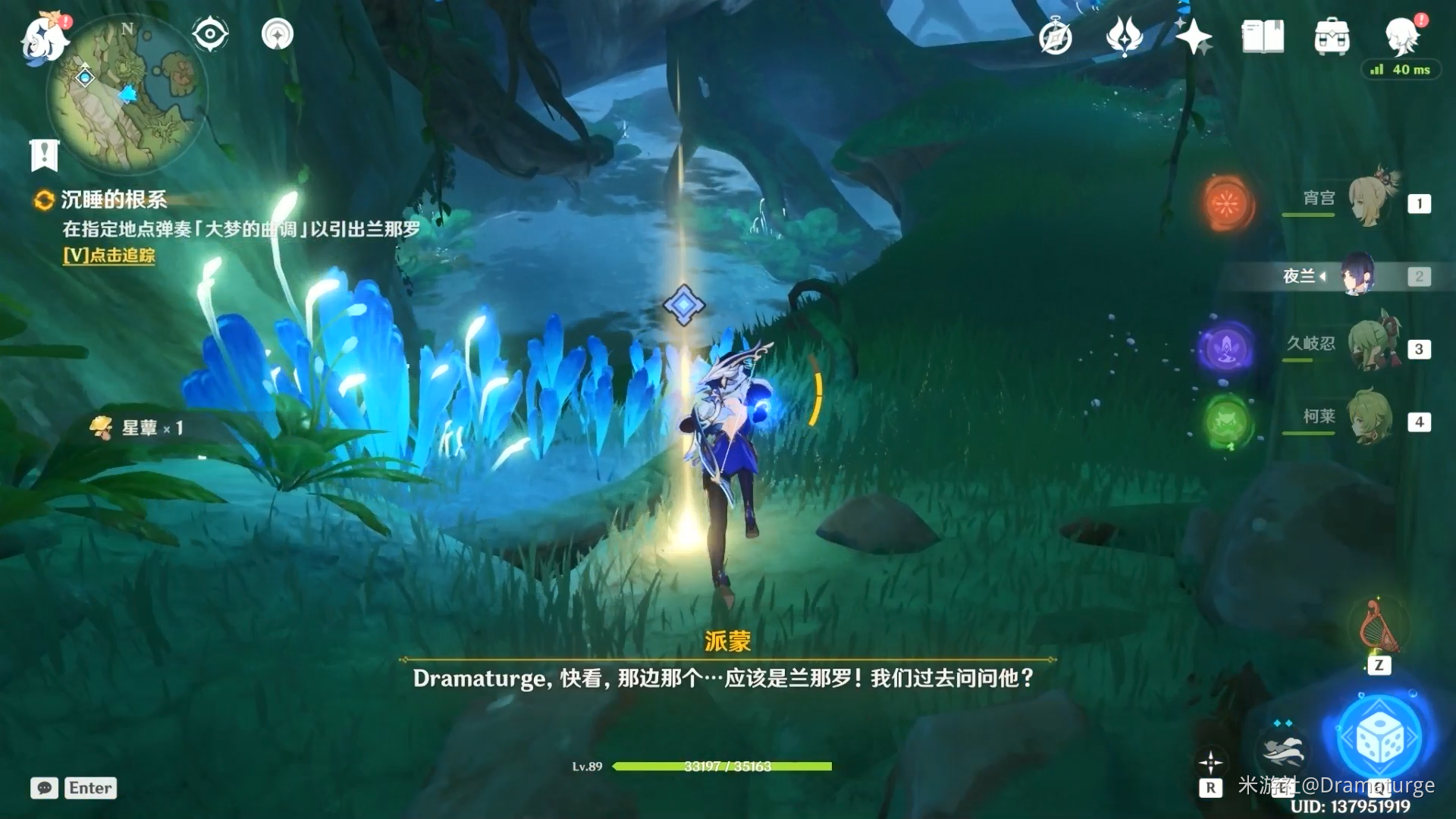 原神森林书第二章任务怎么做?原神森林书第二章任务攻略