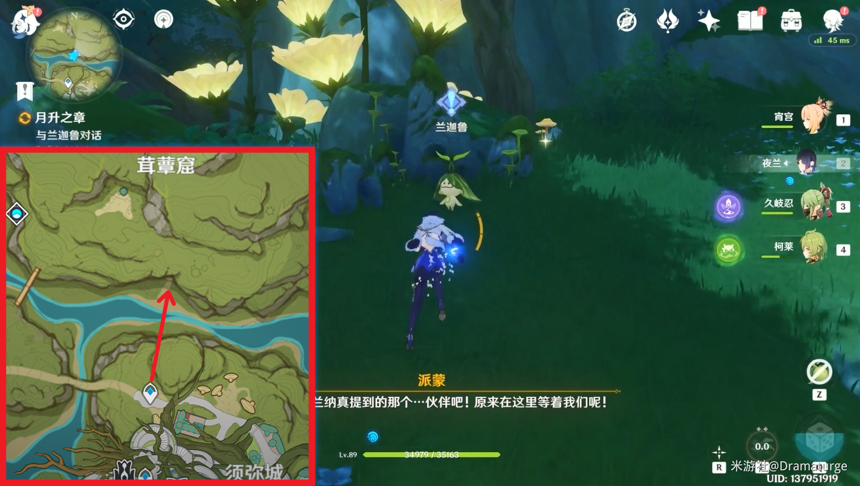 原神森林书第二章任务怎么做?原神森林书第二章任务攻略