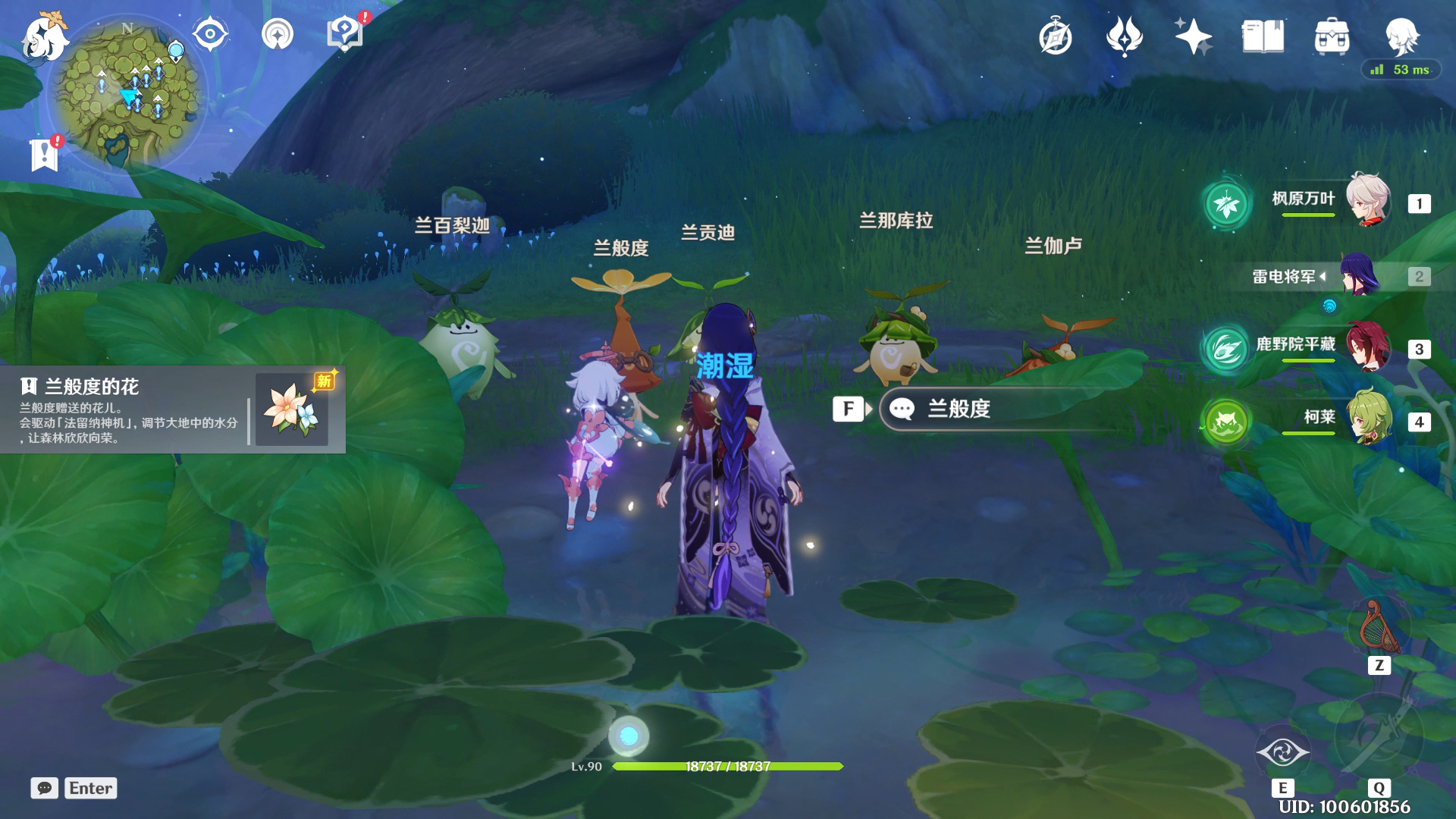 原神无忧节怎么开启?原神无忧节任务攻略