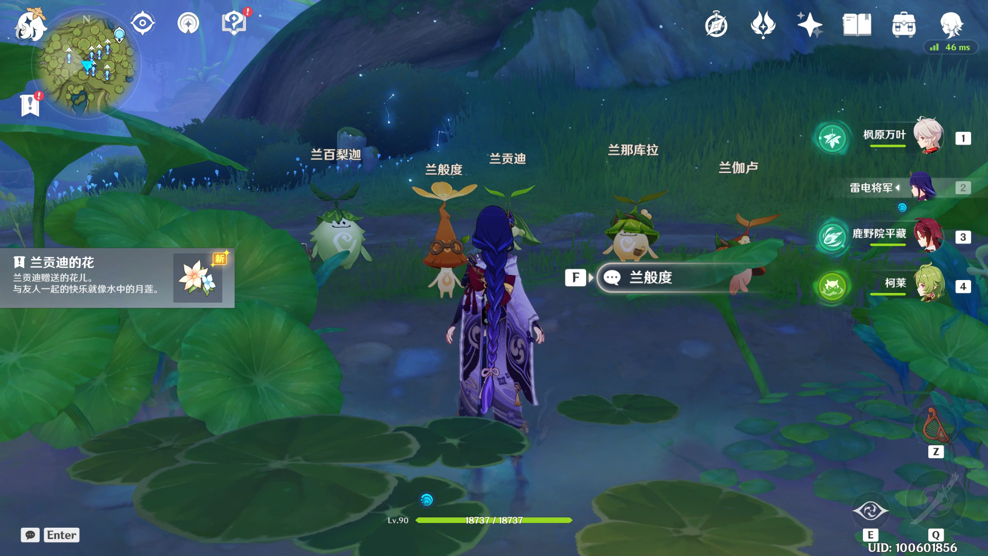原神无忧节怎么开启?原神无忧节任务攻略