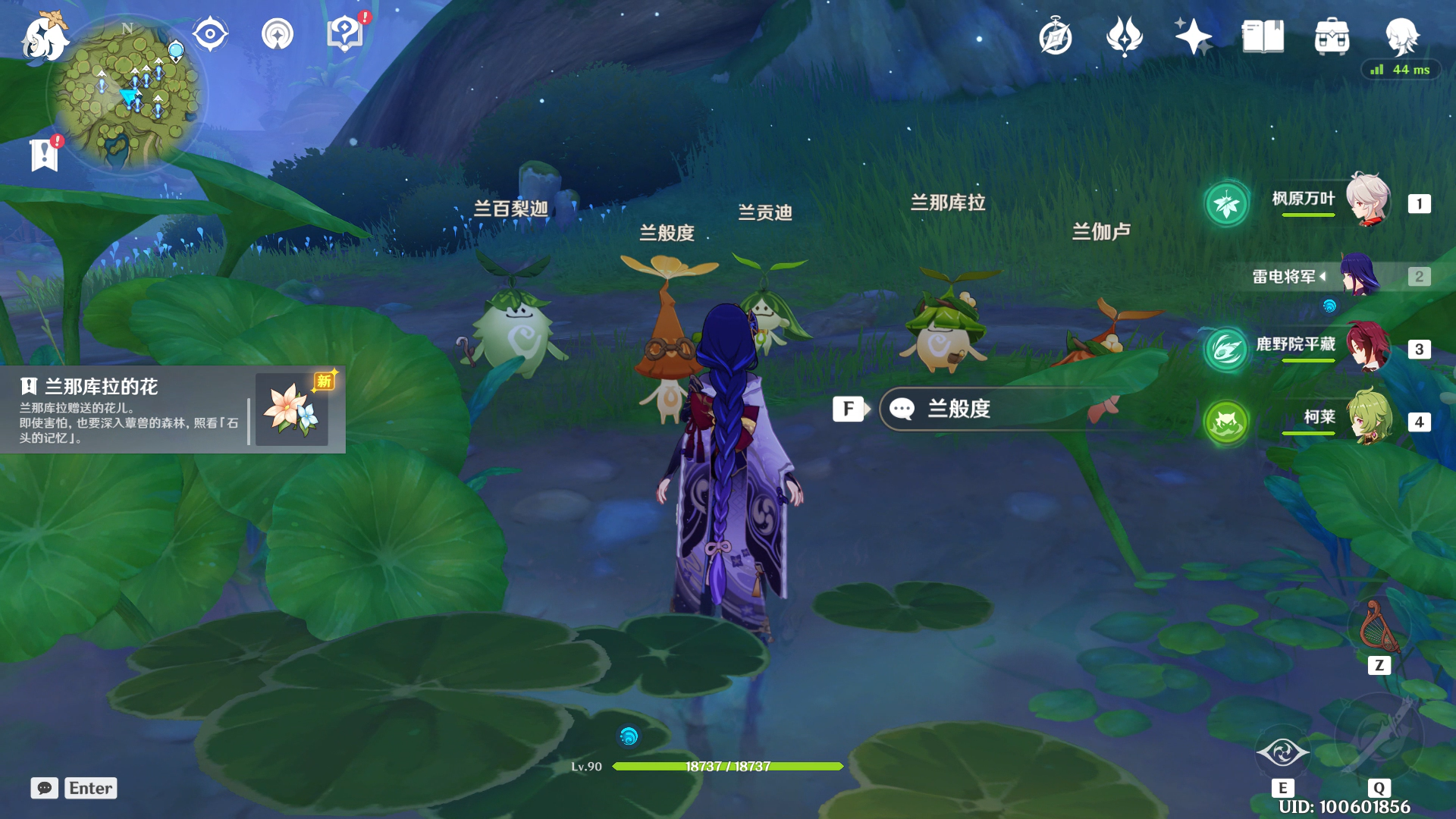 原神无忧节怎么开启?原神无忧节任务攻略