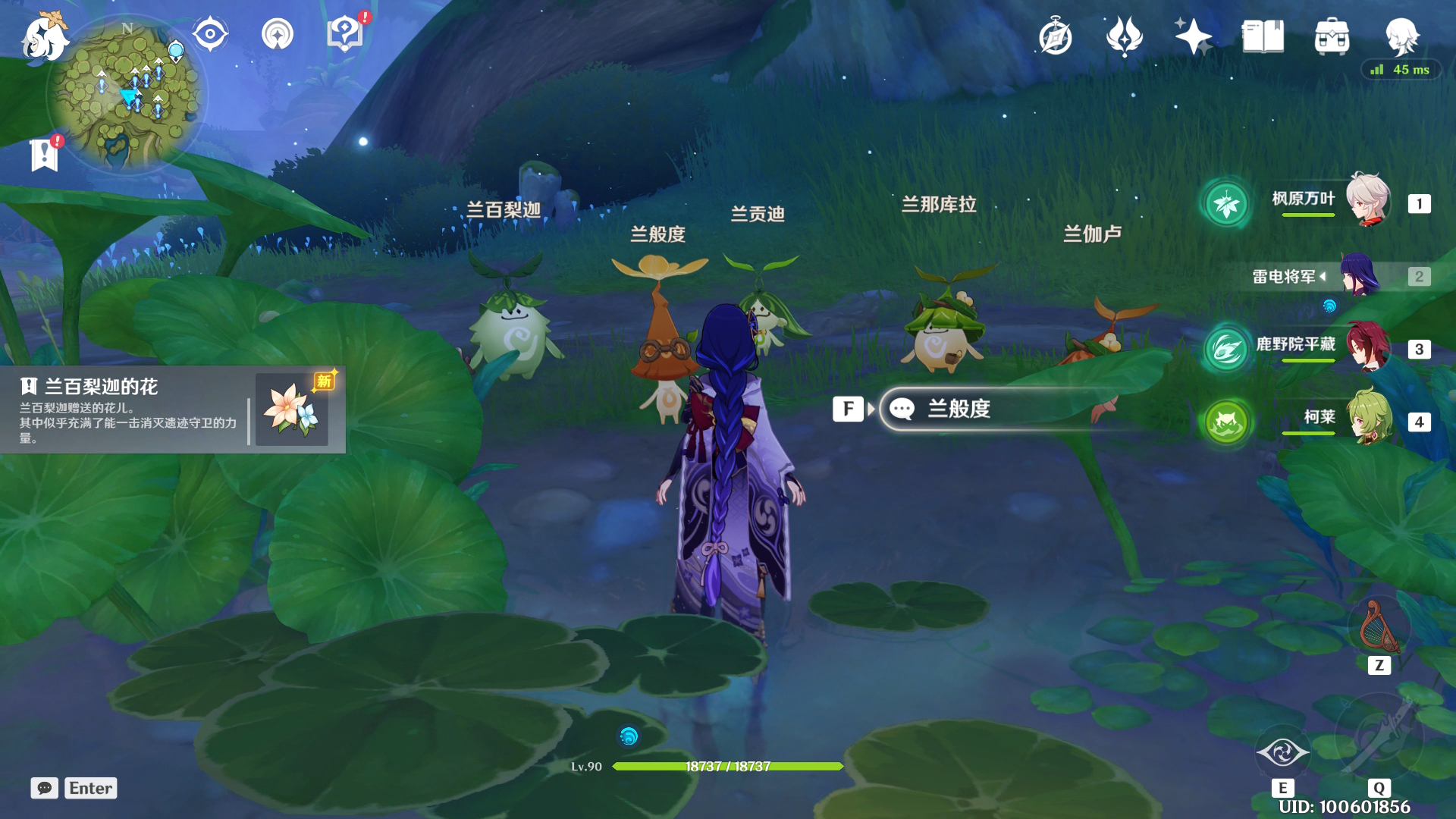 原神无忧节怎么开启?原神无忧节任务攻略