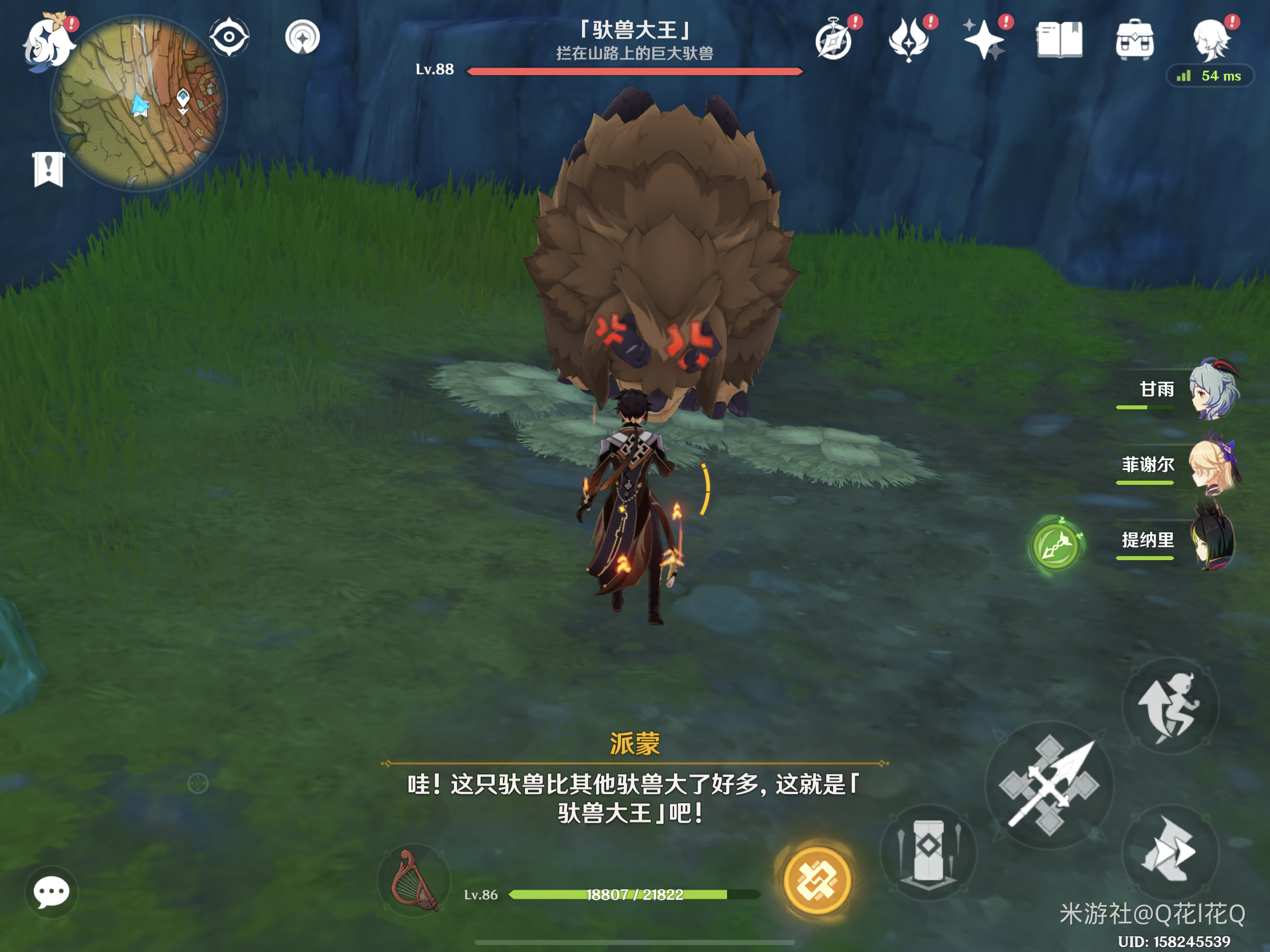  原神须弥怪物生态调查成就怎么达成攻略