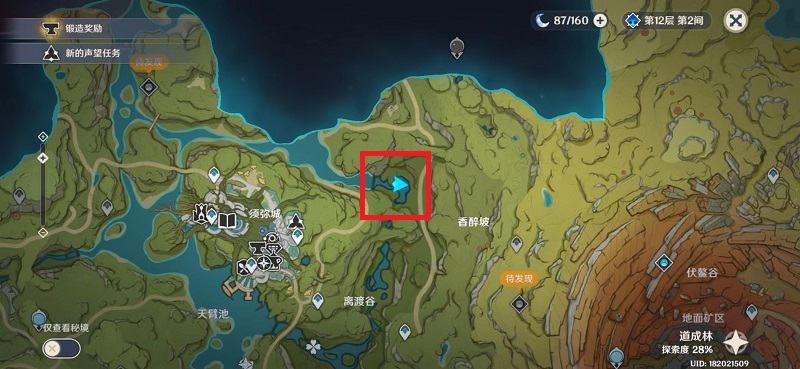 原神荆冠鳄在哪里?原神棘冠鳄位置介绍1