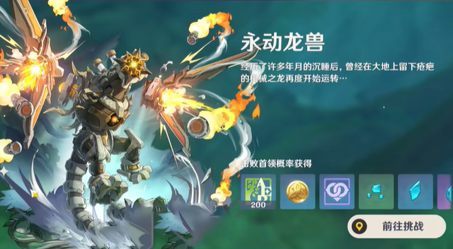 原神3.1版本前瞻礼包码大全 原神3.1版本前瞻兑换码汇总1