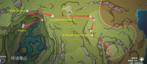 原神香辛果在哪里买?原神香辛果采集路线位置图分享