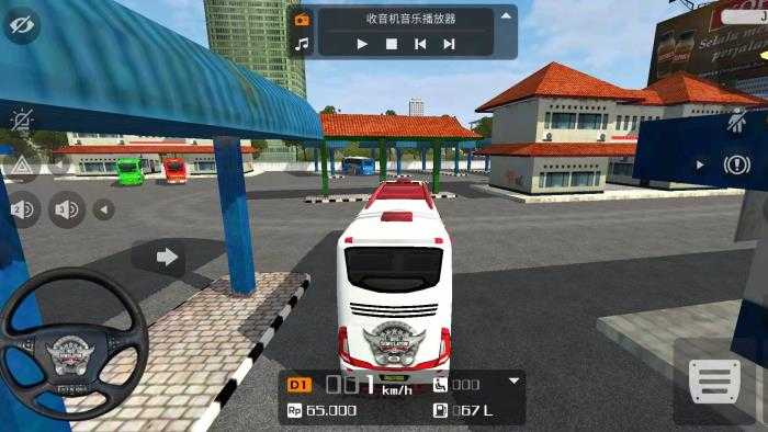 印尼巴士模拟器汉化版下载