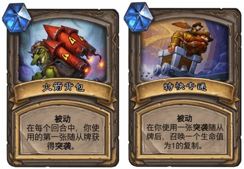 炉石传说对决模式卡组2022最新链接可复制