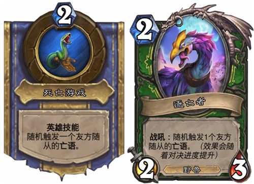 炉石传说对决模式卡组2022最新链接可复制