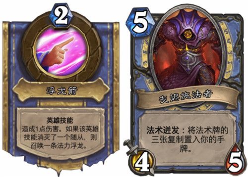 炉石传说对决模式卡组2022最新链接可复制