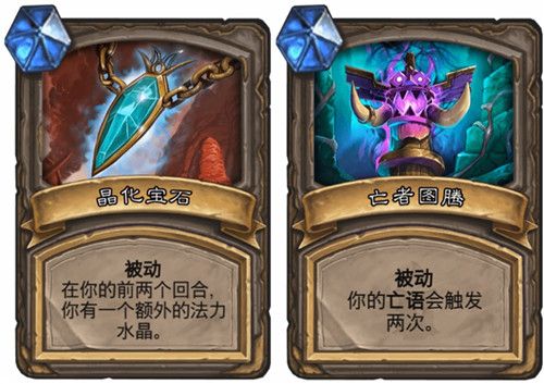 炉石传说对决模式卡组2022最新链接可复制