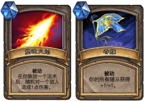 炉石传说对决模式卡组2022最新链接可复制