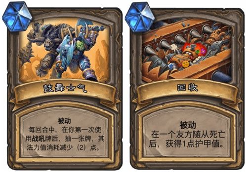 炉石传说对决模式卡组2022最新链接可复制
