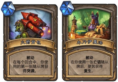 炉石传说对决模式卡组2022最新链接可复制