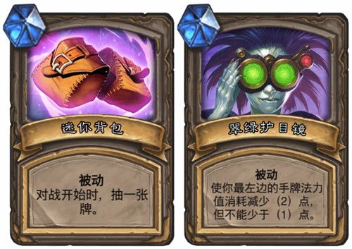 炉石传说对决模式卡组2022最新链接可复制