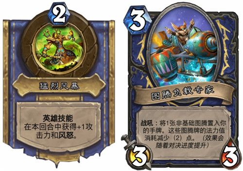 炉石传说对决模式卡组2022最新链接可复制