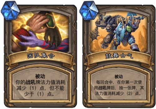 炉石传说对决模式卡组2022最新链接可复制