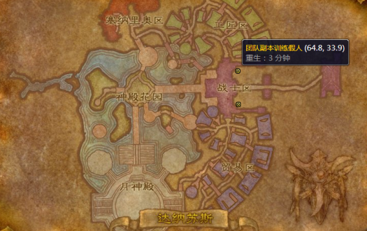 魔兽世界训练假人在哪?wow怀旧服wlk训练假人位置图
