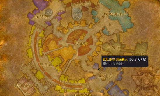 魔兽世界训练假人在哪?wow怀旧服wlk训练假人位置图2