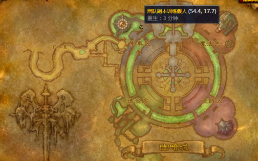 魔兽世界训练假人在哪?wow怀旧服wlk训练假人位置图
