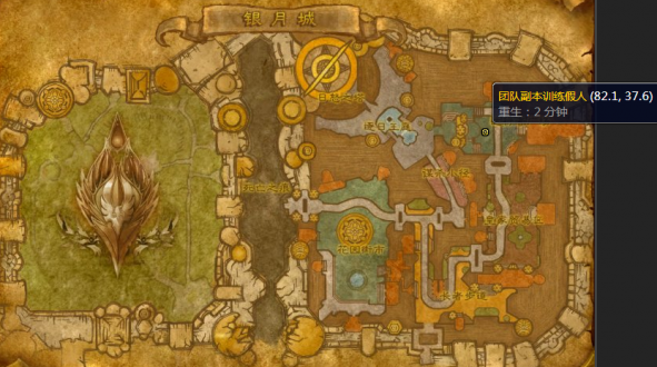 魔兽世界训练假人在哪?wow怀旧服wlk训练假人位置图7