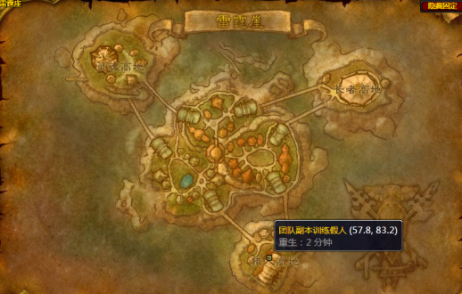 魔兽世界训练假人在哪?wow怀旧服wlk训练假人位置图8