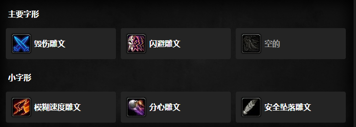 魔兽世界怀旧服wlk前夕刺杀贼天赋怎么加点?刺杀贼加点攻略2