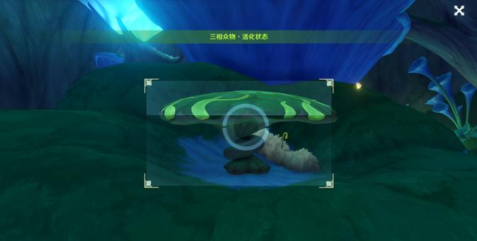 原神掠影拾真第二天攻略 原神掠影拾第二关拍照方法4