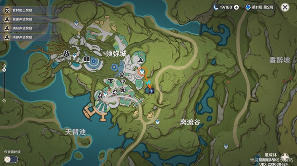 原神3.0秘宝迷踪在哪做?原神3.0秘宝迷踪宝藏位置攻略大全1