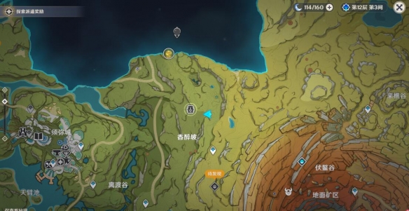 原神掠影拾真第一天怎么过?掠影拾真第一关拍摄点位置大全7