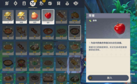 原神梦里有他处无无忧节里少不了谜语答案2