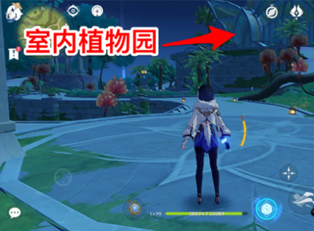 原神业果木采集点 原神业果木分布图一览3