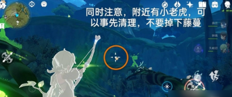 原神谒颂幽境珍贵宝箱/草神瞳怎么获得?在哪里?