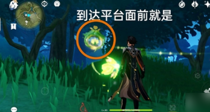 原神谒颂幽境珍贵宝箱/草神瞳怎么获得?在哪里?4