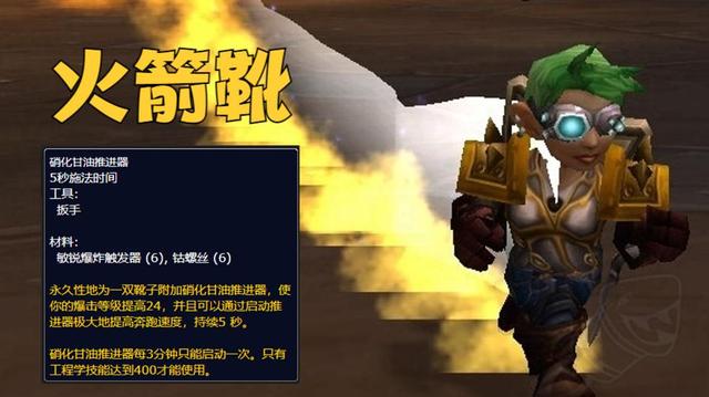 魔兽世界wlk专业收益对比 wlk怀旧服各专业收益排行一览2