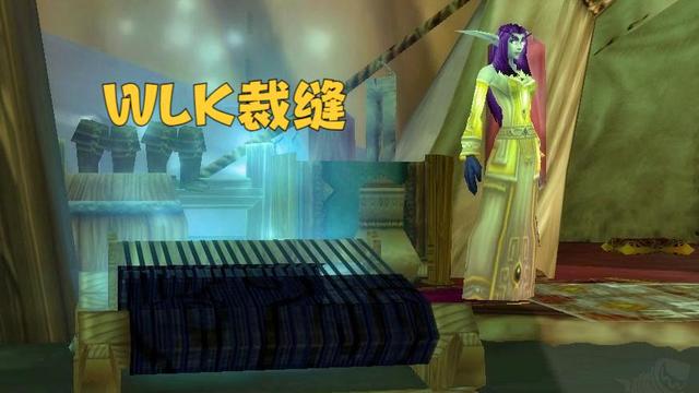 魔兽世界wlk专业收益对比 wlk怀旧服各专业收益排行一览7