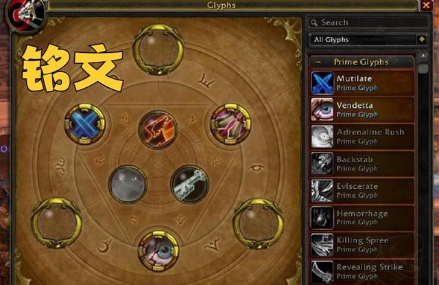 魔兽世界wlk专业收益对比 wlk怀旧服各专业收益排行一览8