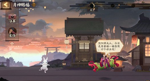 阴阳师辉月之礼线索2022  阴阳师月神赐福辉月之礼答案1