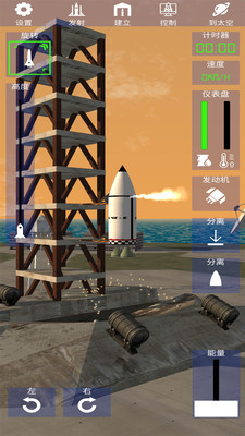 太空火箭模拟游戏免费下载