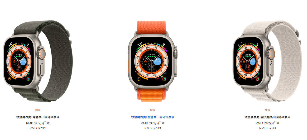 apple watch ultra多少钱?applewatchultra价格参数配置介绍