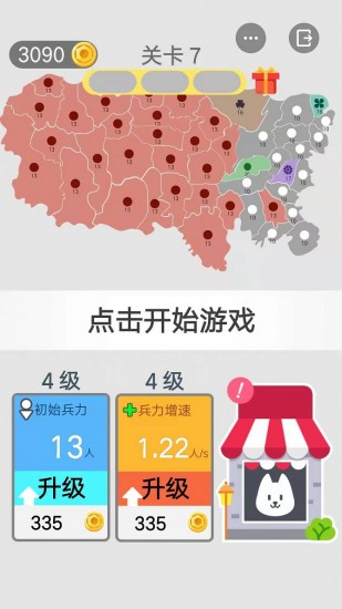 沙场对决下载
