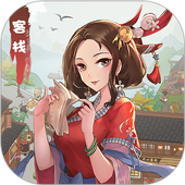 开心客栈  v1.1.1