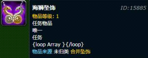 海狮试炼怎么做?魔兽世界怀旧服海狮试炼任务攻略
