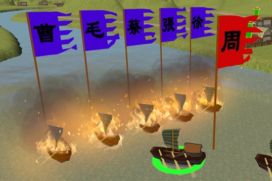 中华战事录下载