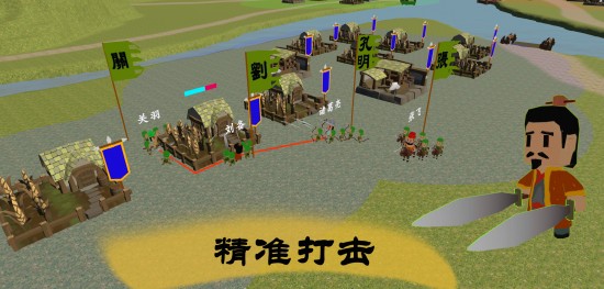 中华战事录免费下载