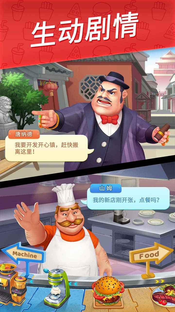 指尖上的中国节游戏免费下载