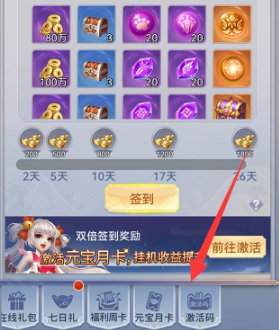 万剑诀兑换码在哪?微信万剑诀兑换码最新2023